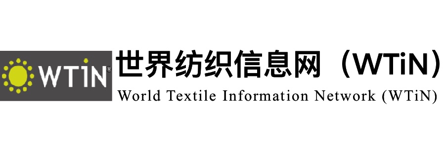 世界纺织信息